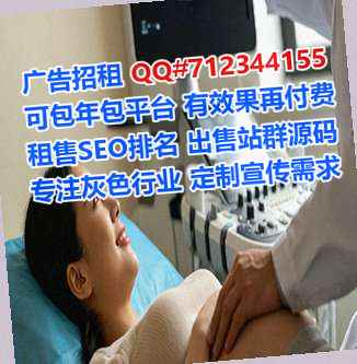 乌鲁木齐试管智能科技事务所